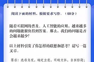 媒体人：第32分钟广州球迷高喊“霍深坪”的名字，为球员加油鼓劲